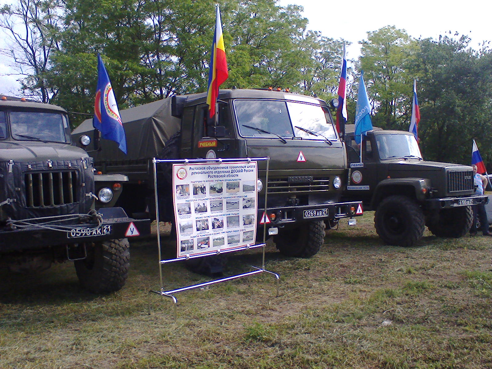 День Военного Автомобилиста - Батайская Автошкола